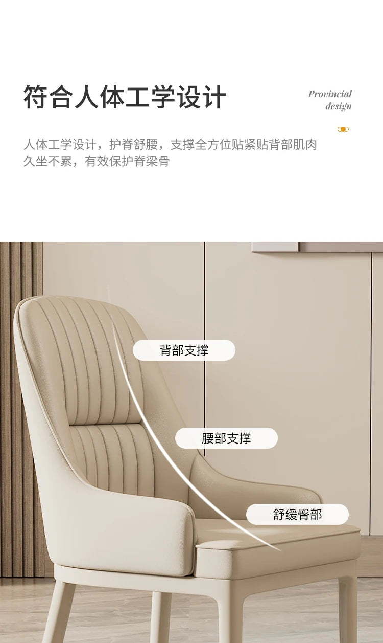 Modern Faux Dining Chairs Kitchen Metal Leather Nordic Home Dining Chairs Luxury European Chaises Salle Manger Furnitures
