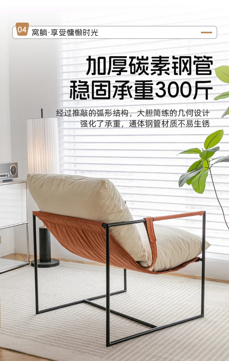 Relax Nordic Dressing Reading Chair Comfortable Lounge Deck Minimalist Designers Chair Single Fauteuil Relaxant Home Furniture