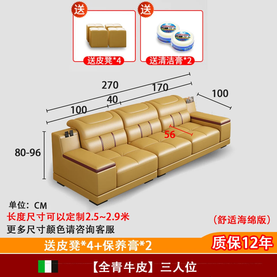 Leather Sofa Modern Simple Living Room Small Apartment Latex Storage Top Layer Leather Sofa
