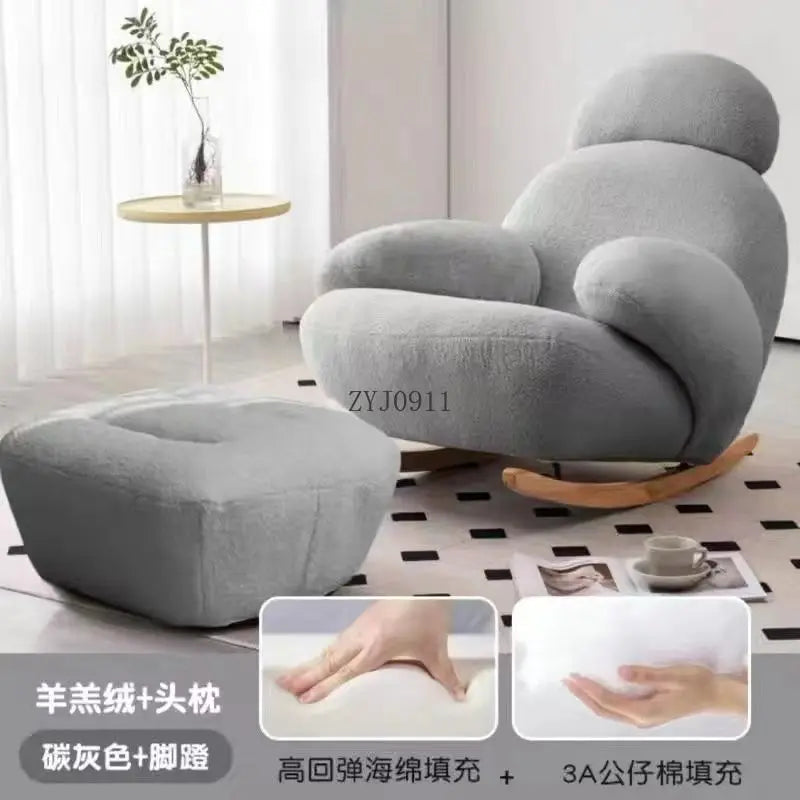 Shaking lazy sofa single cream living room lazy chair simple balcony bedroom
