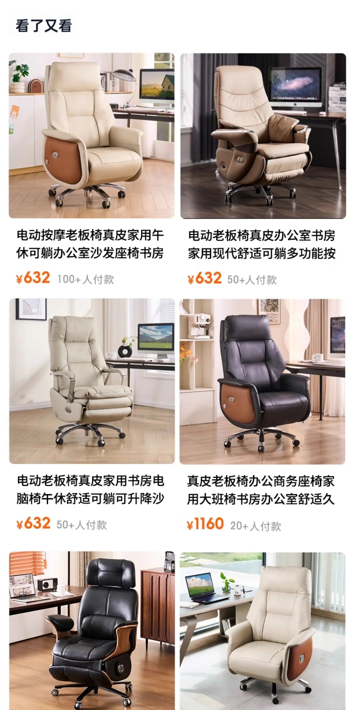 Home Office Desk Chair for Vanity Reclining Armchair Furniture Height Adjustable Chair on Wheels Chaise Bureau De Travail Magalu