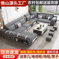 custom. [1856 People Collected] Simple Modern Large and Small Apartment Removable Fabric Sofa Set U-shaped Sofa Living Room Wash