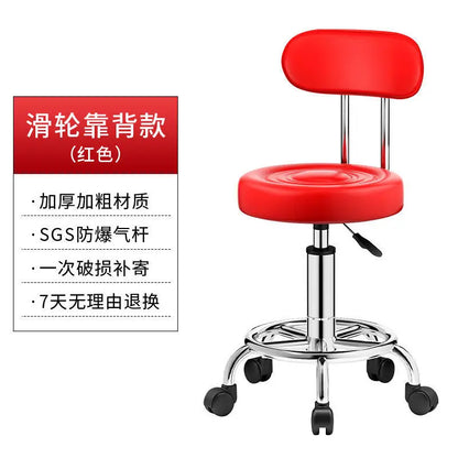 Bar Chair Bar Chair Stool Stool Haircut Chair Rotating Lifting Round Stool Backrest Pulley Chair Large Work Stool Supply