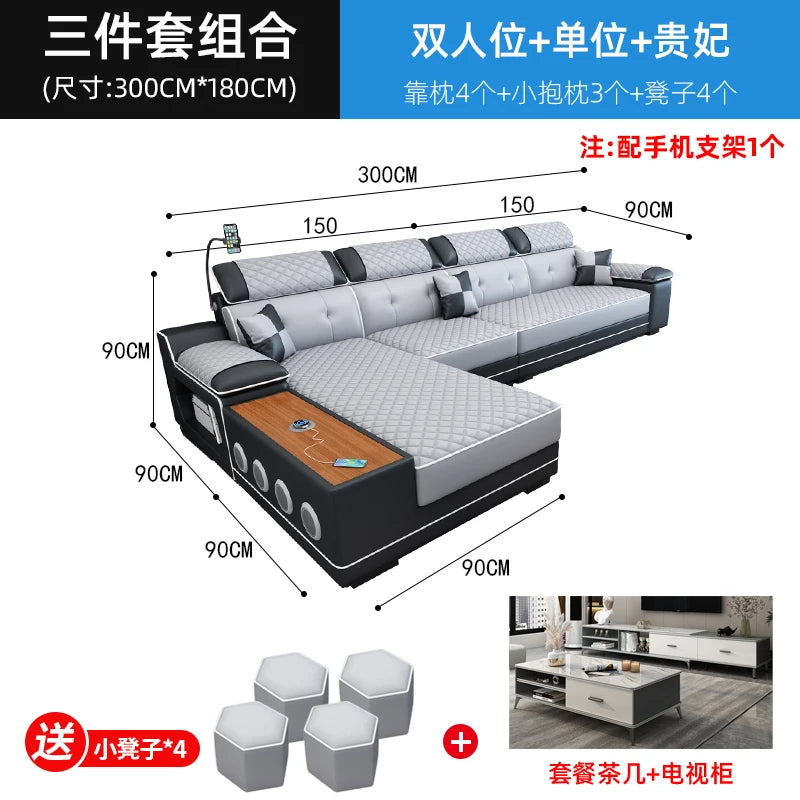 New multi-functional sofa simple modern living room large corner removable and washable technology cloth sofa combination furnit