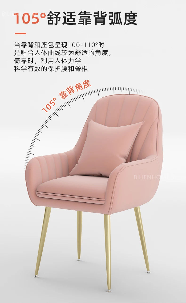 Modern Living Room Dining Chairs Home Furniture Bedroom Dormitory Back Chair Nordic Restaurant Kitchen Cafe Leisure Chair