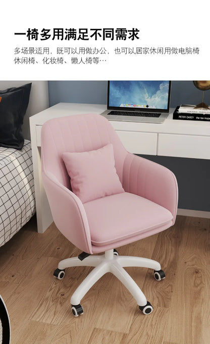 Modern Simple Computer Chair - Home Office & Gaming Use,Casual Design&Armrest, Suitable for Desk or Bedroom, Comfortable Seating