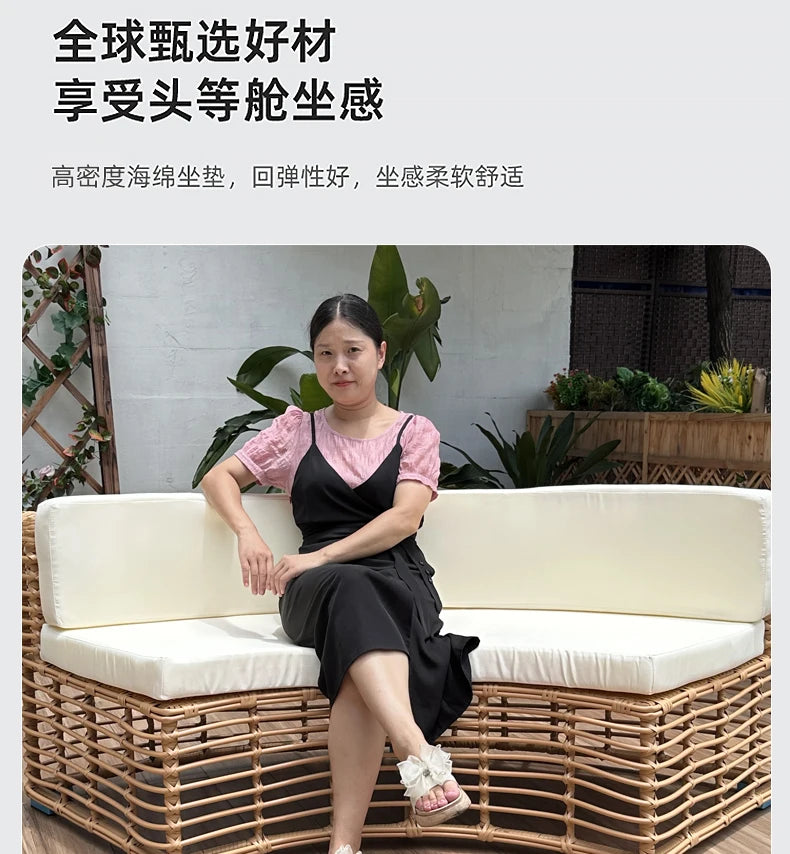 Outdoor rattan sofa courtyard open-air combination seat pe imitation rattan outdoor garden leisure balcony full circle curved ch