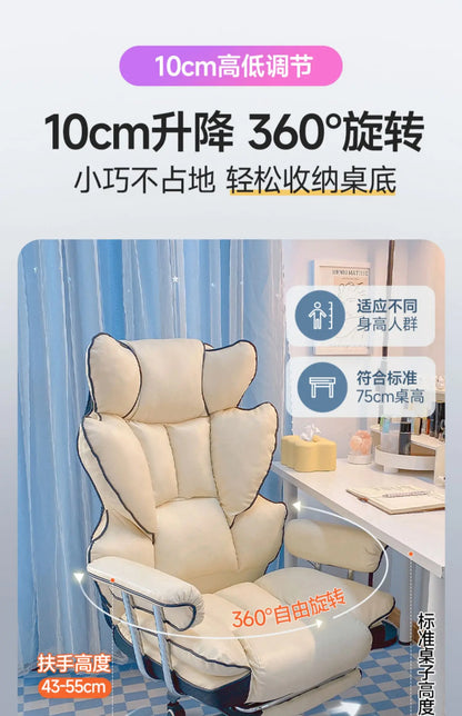 Comfortable Sedentary Computer Gaming Chair Ergonomic Bedroom With Sofa Office Desk Study Lift Chair Office Furniture