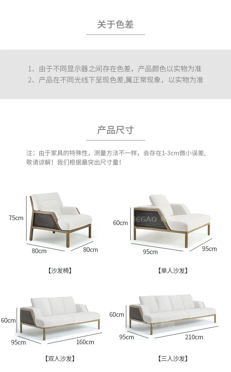 Outdoor rattan sofa, outdoor garden, courtyard, waterproof, sun protection, leisure terrace, furniture combination