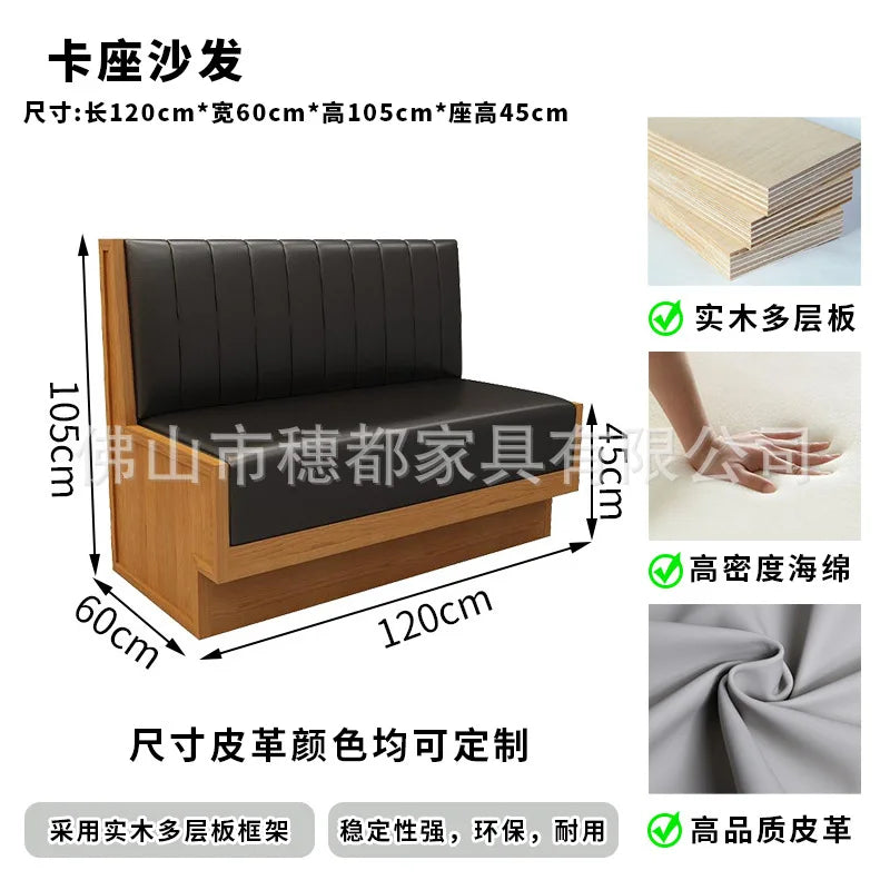 Commercial Booth Sofa Set Solid Wood Leather, Table Chair Combination for Milk Tea Coffee Hot Pot Restaurant Card Seat