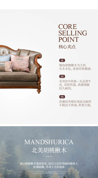 QQ132 American Style Genuine Leather Art Solid Wood Sofa Country  Light Luxury Retro European Style Combination Carved Solid Woo