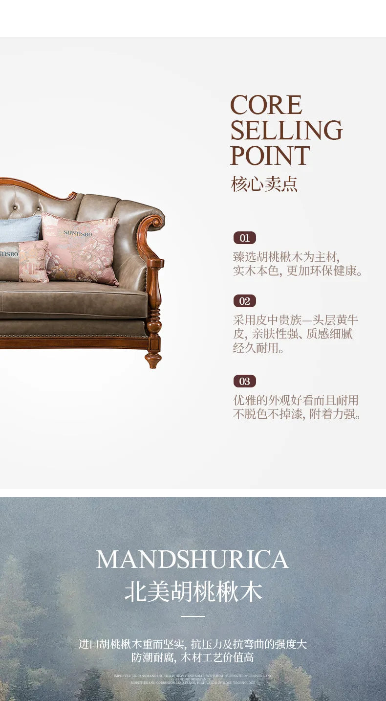 QQ132 American Style Genuine Leather Art Solid Wood Sofa Country  Light Luxury Retro European Style Combination Carved Solid Woo