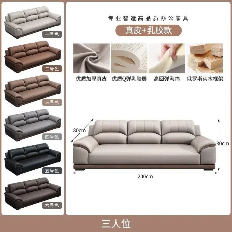 Leather latex office sofa, piano key combination sofa