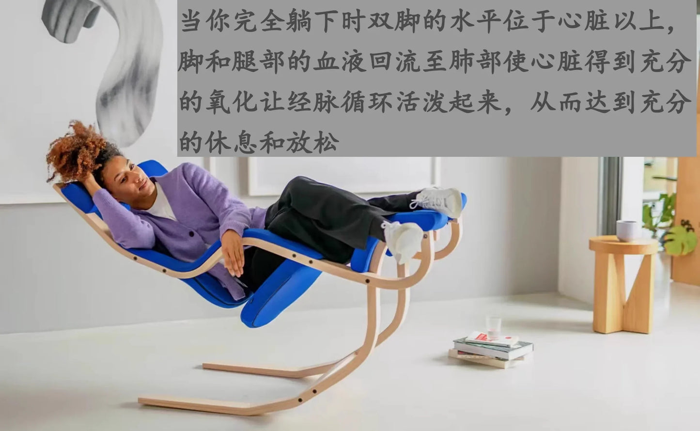 Gravity Balances Zero Gravity Suspension Multi functional Leisure Single Person Sofa Kneeling Correction