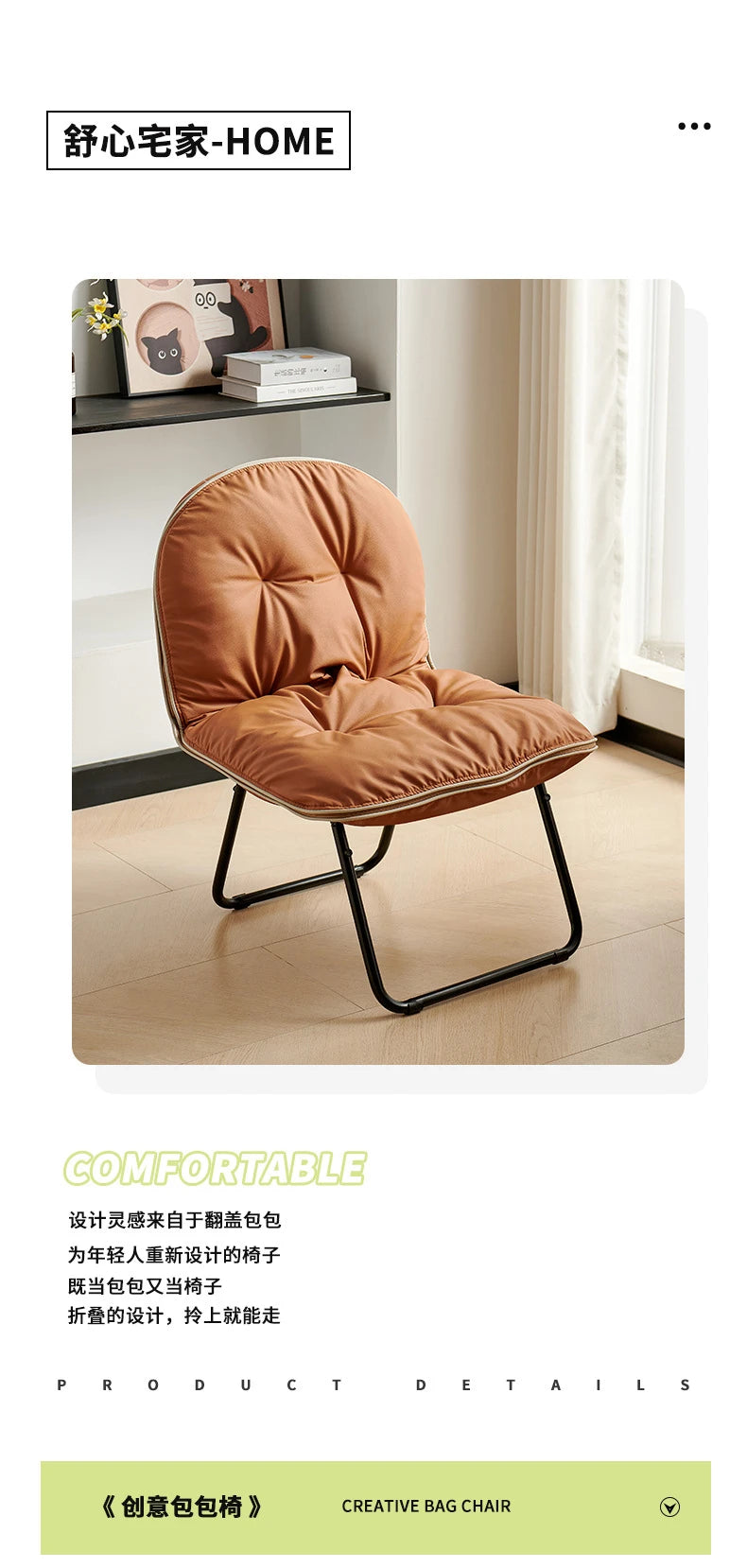 Fashionable, luxurious and comfortable sofa that can be folded and is portable. Single-person living room chair. Outdoor fishing