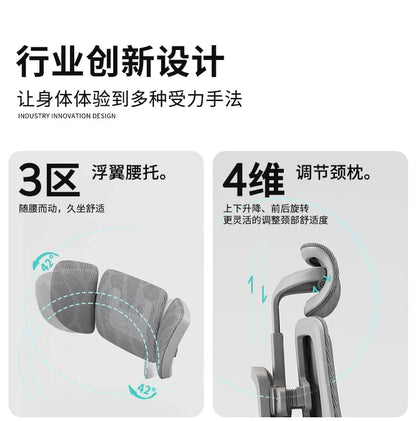 Ergonomic Lift Office Chair with Lumbar Support Household Gaming Esports Chair Household Computer Chair