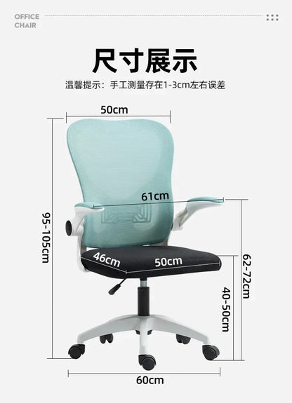 Ergonomic Office Chair Adjustable Headrest Breathable Mesh Back Multi - Angle Reclining Bureaustoel Home Office Study Gaming