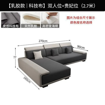 Nordic technology fabric sofa living room modern complete latex light luxury combination dual-purpose