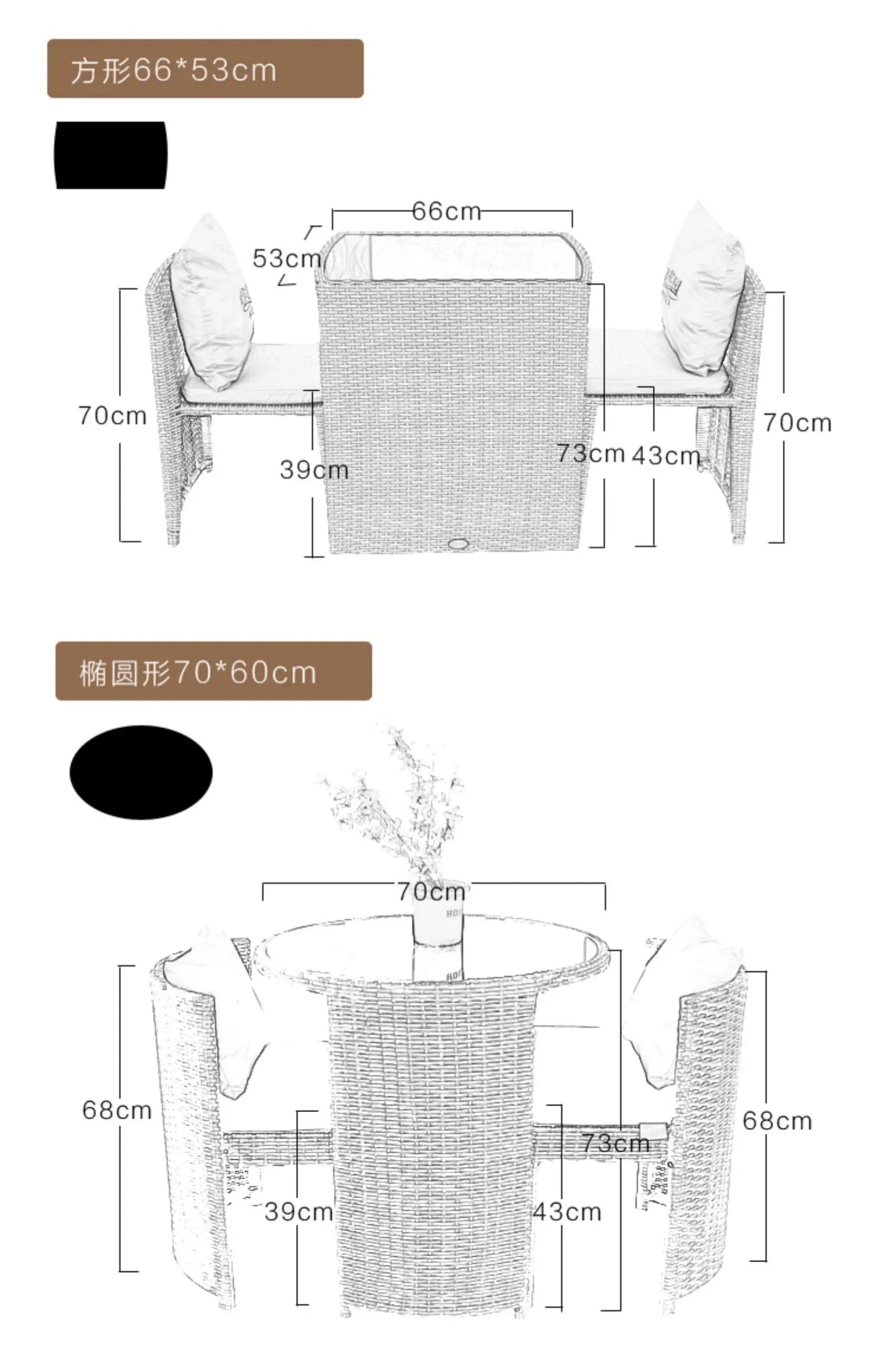 Rattan chair three-piece coffee table combination courtyard terrace outdoor small