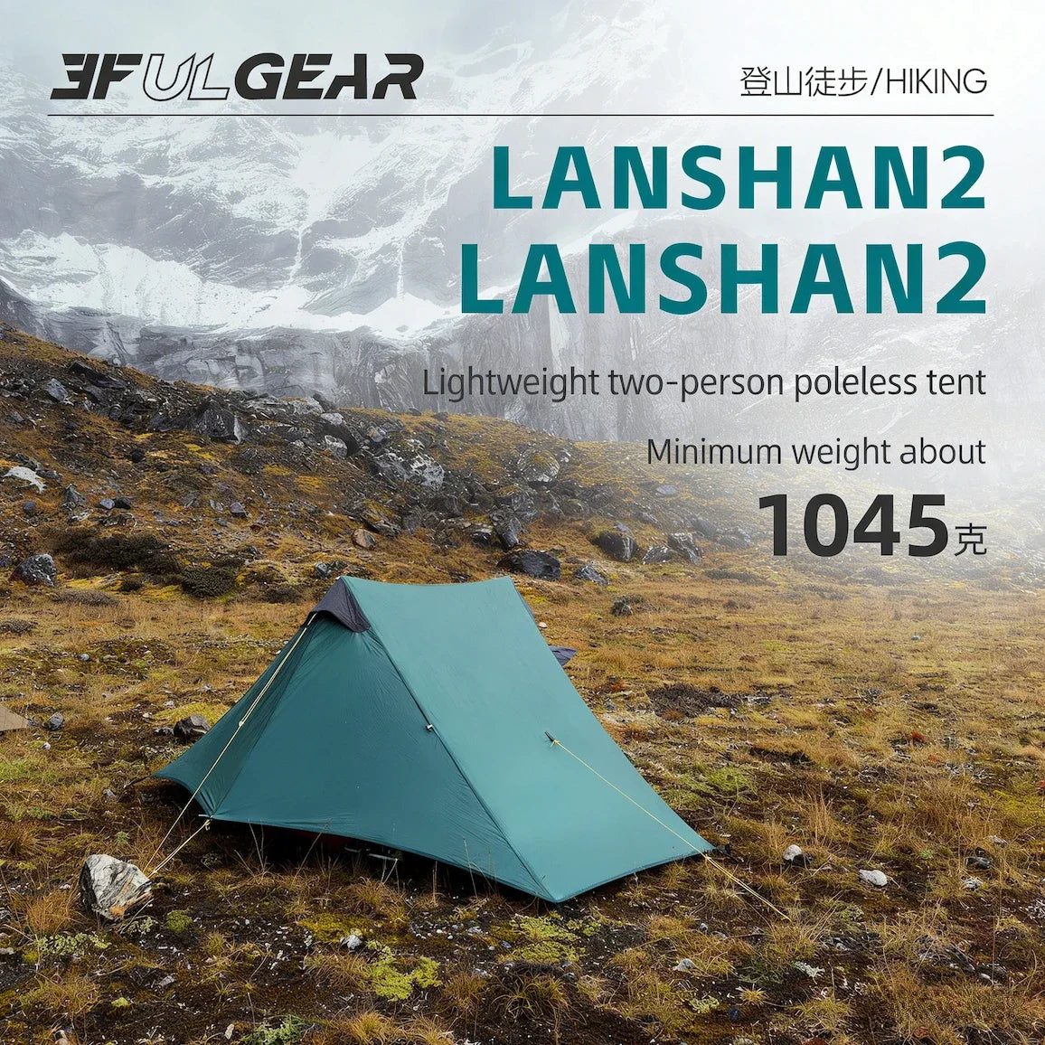 LanShan 2 3F UL GEAR 2 Person 1 Person Outdoor Ultralight Camping Tent 3 Season 4 Season Professional 15D Silnylon Rodless Tent