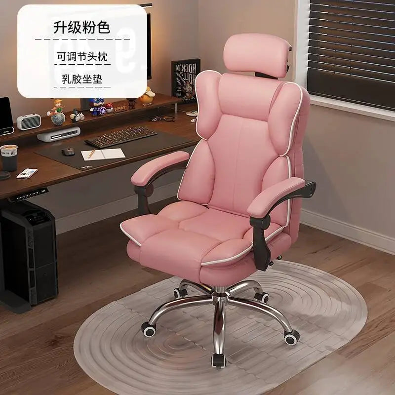 Comfortable Cushion Office Chair Footrest Support Living Room Computer Chair Recliner Swivel Chaise De Bureaux Furniture