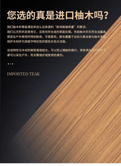 Outdoor villa courtyard sofa high-end teak sofa furniture combination hotel homestay waterproof