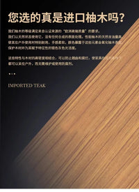 Outdoor villa courtyard sofa high-end teak sofa furniture combination hotel homestay waterproof