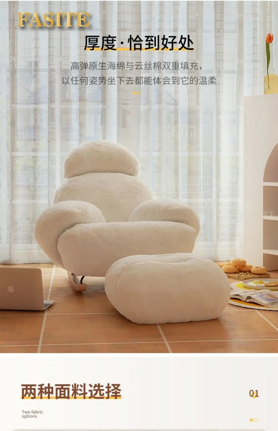 High quality Rocking Chair Sofa Creative Couch Wood Furniture Recliner Indoor Egg Chair Living  Sofa Chair Armchair Step Stool