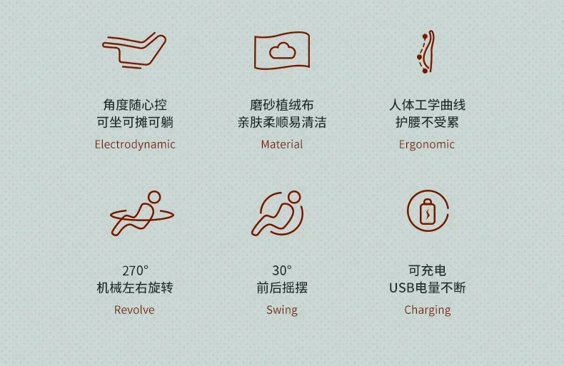 Single-Seat Sofa Stoel Stof Vrijetijdsstoel Woonkamer Licht Luxe Designer Elektrische Functionele Fauteuil