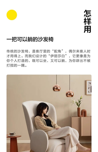 Sofa chair Nordic style home leisure chair lazy bedroom recliner simple atmosphere