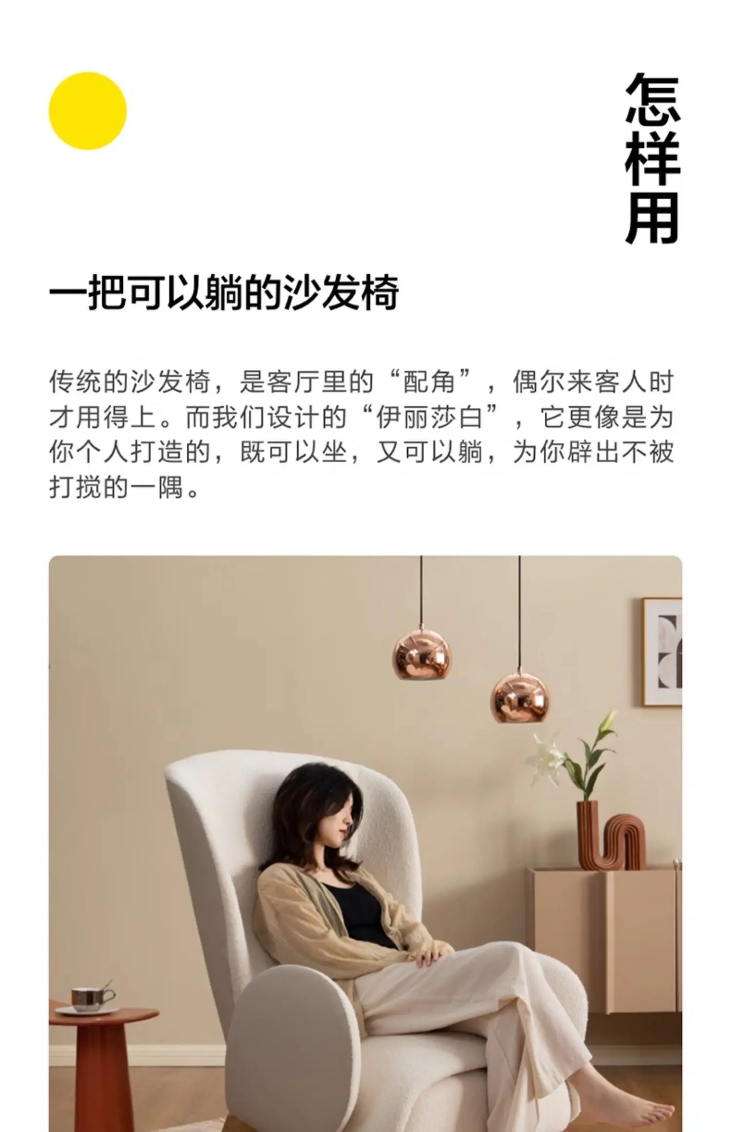 Sofa chair Nordic style home leisure chair lazy bedroom recliner simple atmosphere