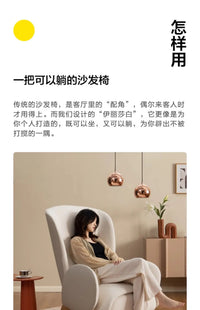 Sofa chair Nordic style home leisure chair lazy bedroom recliner simple atmosphere