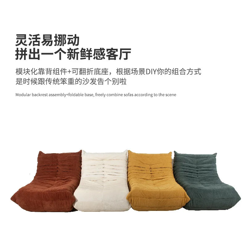 Compression sofa Foshan factory frameless integrated molding sponge caterpillar lazy fabric SOFO chair furniture