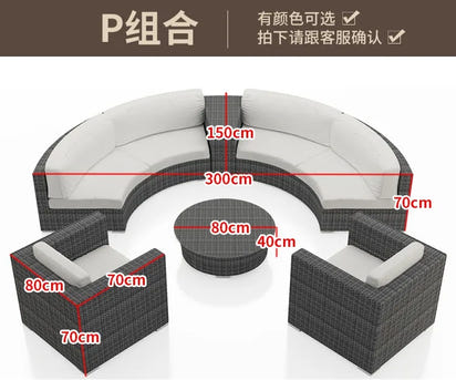 Outdoor sofa combination courtyard garden balcony leisure rattan chair