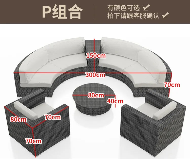 Outdoor sofa combination courtyard garden balcony leisure rattan chair