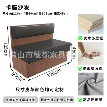 Commercial Booth Sofa Set Solid Wood Leather, Table Chair Combination for Milk Tea Coffee Hot Pot Restaurant Card Seat