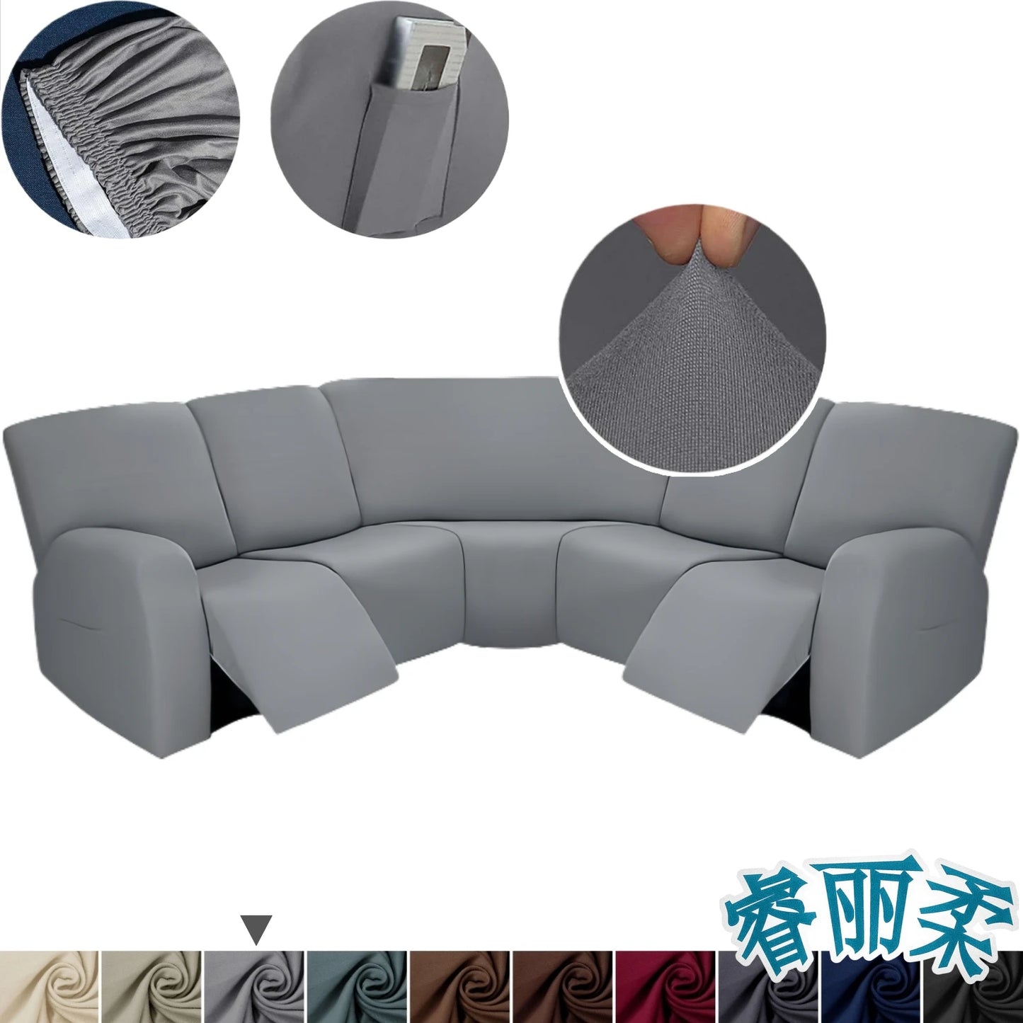 Milk Silk 7-Pieces Sectional Sofa Covers 5-Seater L Shape Recliner Sofa Cover Slipcover Washable Furniture Cover Protector