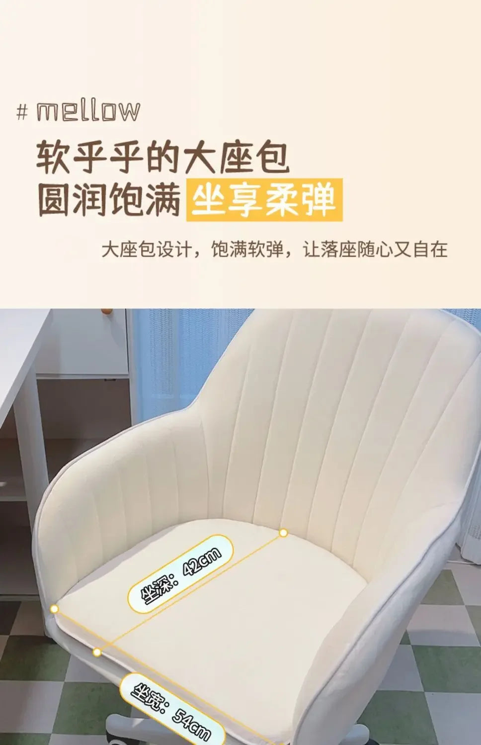 Cute Rotating Lift Chair for Girls, Computer Chairs, Makeup Stool, Desk Backrest Chair, Writing Swivel Chairs, Bedroom Furniture