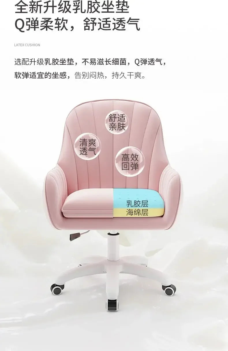 Chair Home Backrest Comfortable Long-Sitting Office Chair College Student Girl Dormitory Study Chairs Makeup Chair Computer