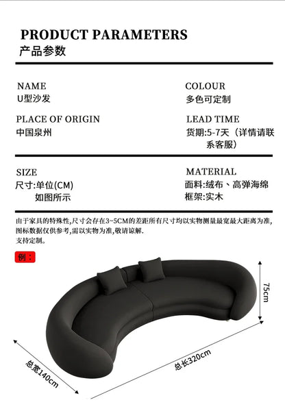 N178 G Italian light luxury semi-circular curved sofa special-shaped senior designer beauty salon hotel lobby lounge area recept