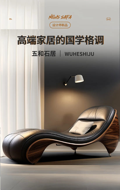 Nordic Light Luxury Single Lazy Leather Sofa Design Can Sit and Lie Leather-Covered