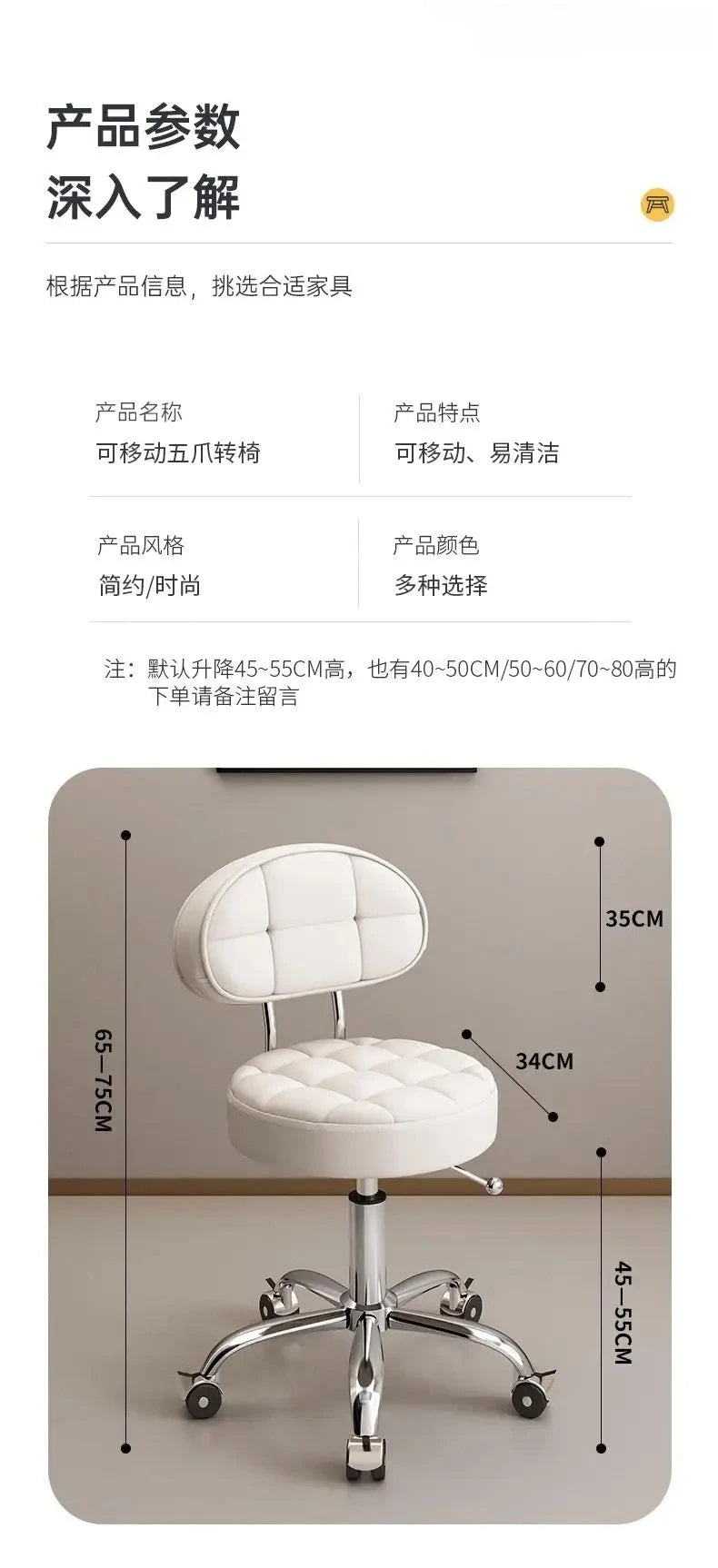 Adjustable Nail, Makeup, Hairdressing Shop, Student Stool, Beauty Salon Special Stool, Roller Bar Chair