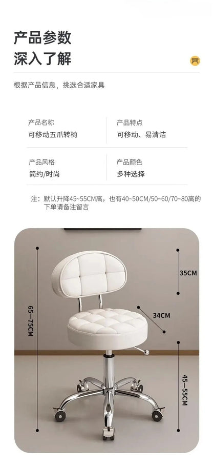 Adjustable Nail, Makeup, Hairdressing Shop, Student Stool, Beauty Salon Special Stool, Roller Bar Chair