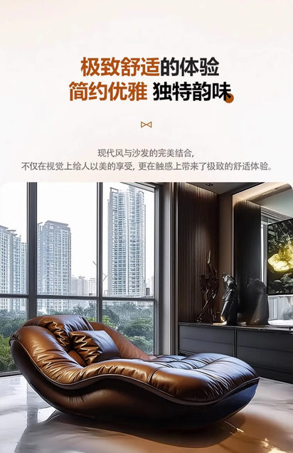 CSofa Lazy Chair High-end leather reclining reclining reclining chair in master bedroom C6601