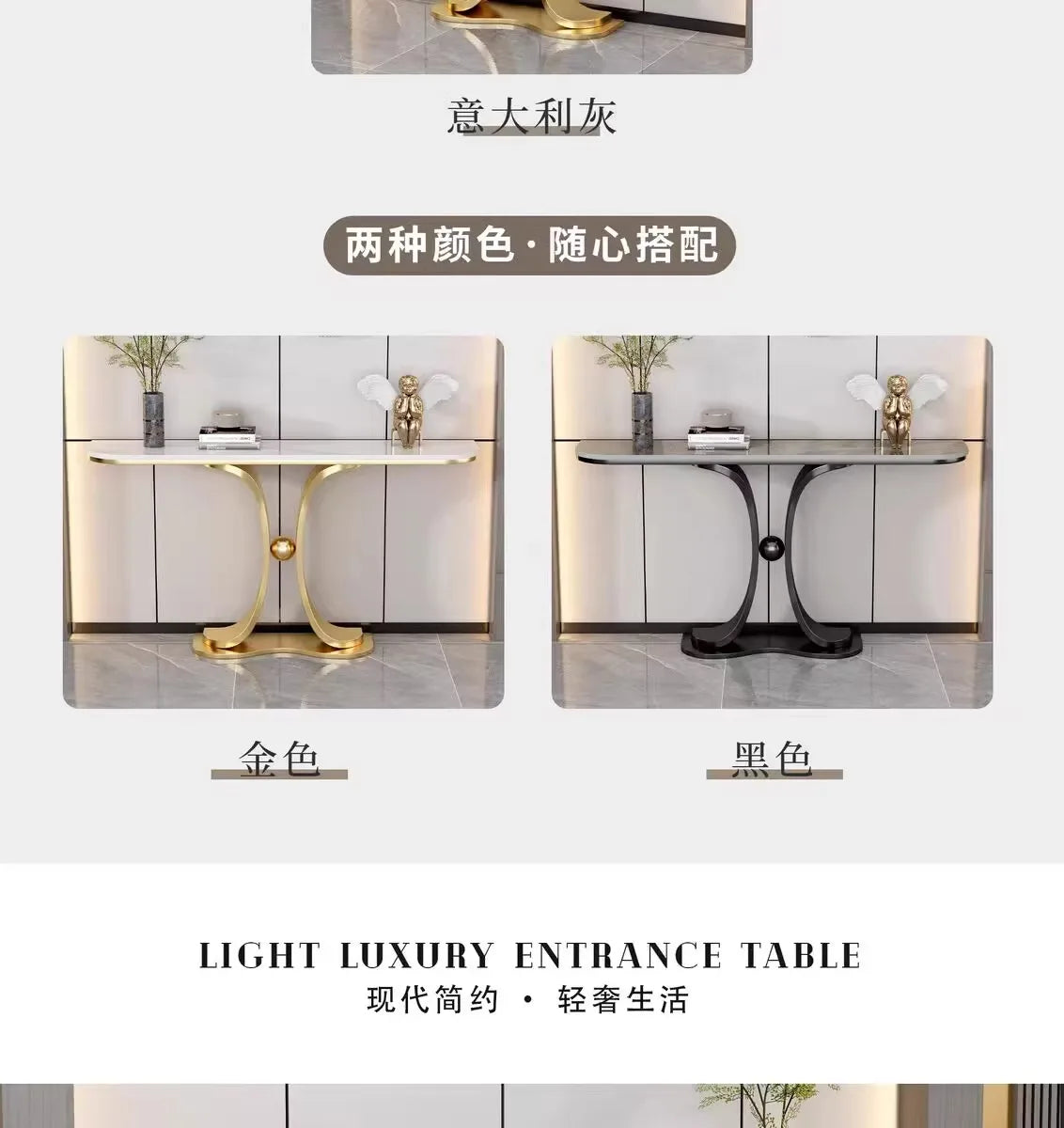 Light luxury entrance table New Chinese  table against the wall Living room Semicircular