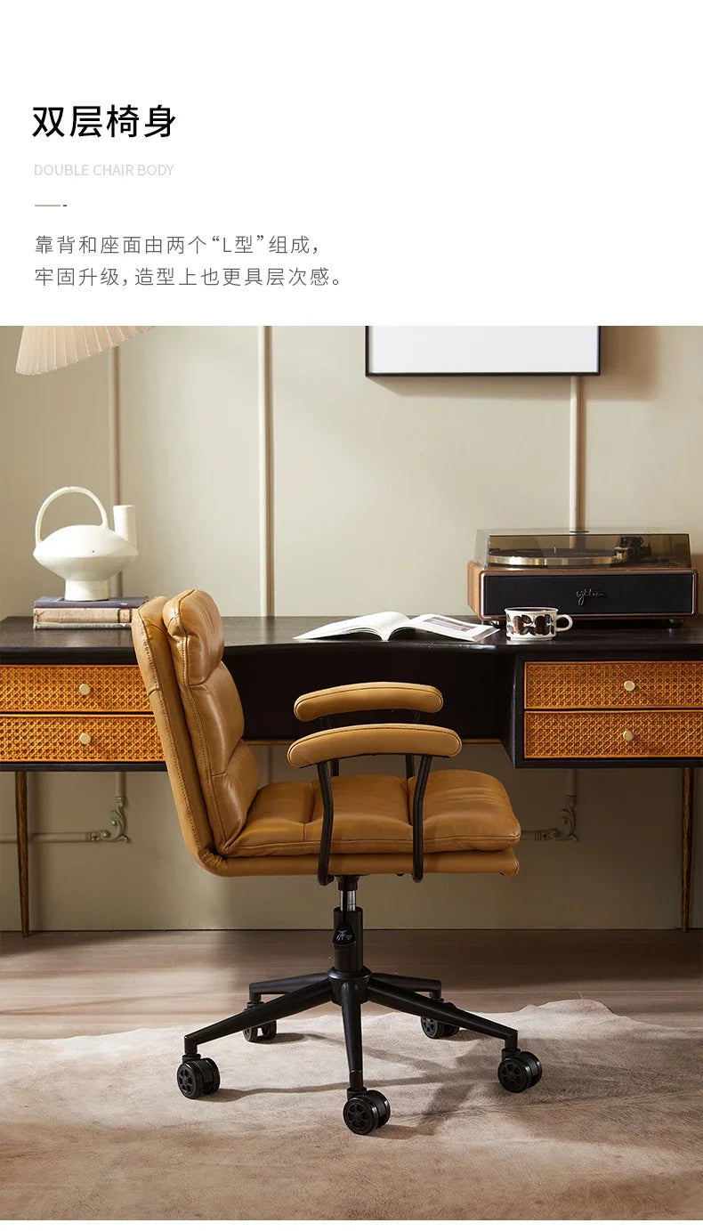 N Nordic Simple Leather Office Chair Home Comfortable Computer Swivel Chair Mid-Ancient Retro Iron Art Armchair