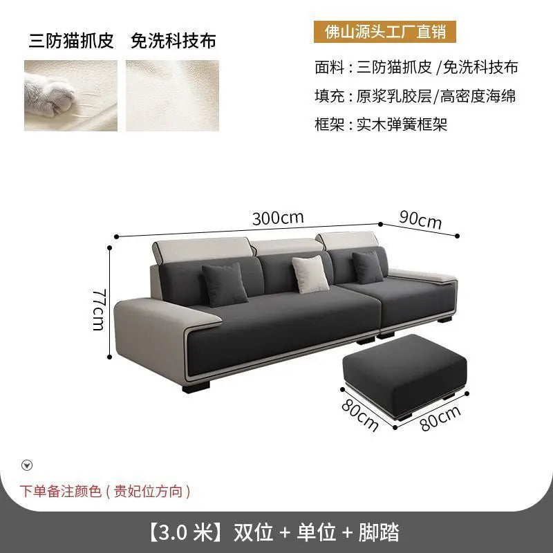Nordic technology fabric sofa sofa living room modern fully equipped latex concubine light luxury simple small apartment combina