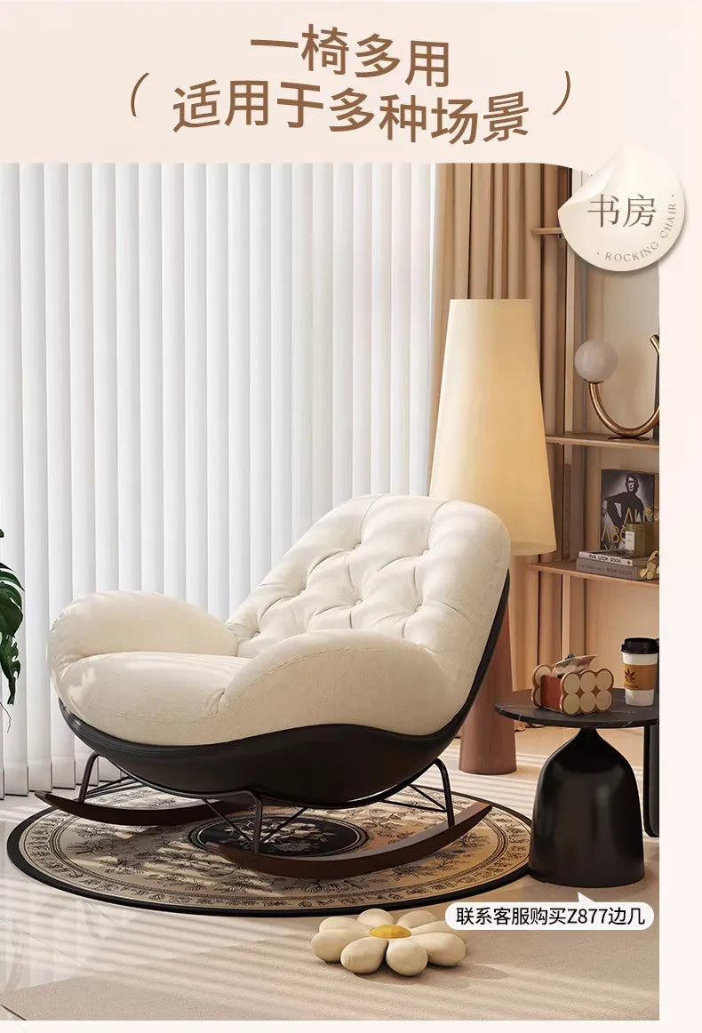 Lazy Sofa Rocking Chair Bedroom Lounge Chair Carefree Adult Living Room Single Balcony Leisure Rocking Chair Recliner Chairs
