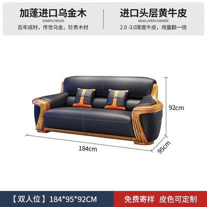 XMH new Chinese ebony leather sofa modern living room luxury villa first layer cowhide new combination sofa