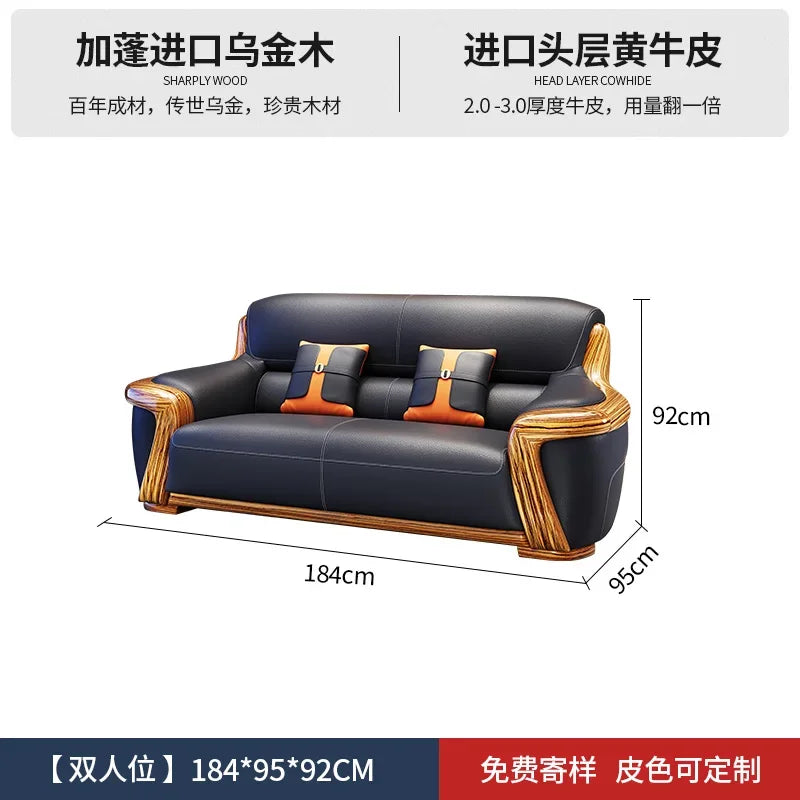 XMH new Chinese ebony leather sofa modern living room luxury villa first layer cowhide new combination sofa